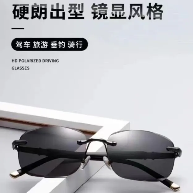 【厂家直销新款】2026新款开车钓鱼无框切边太阳镜气质型男专用墨镜商品图
