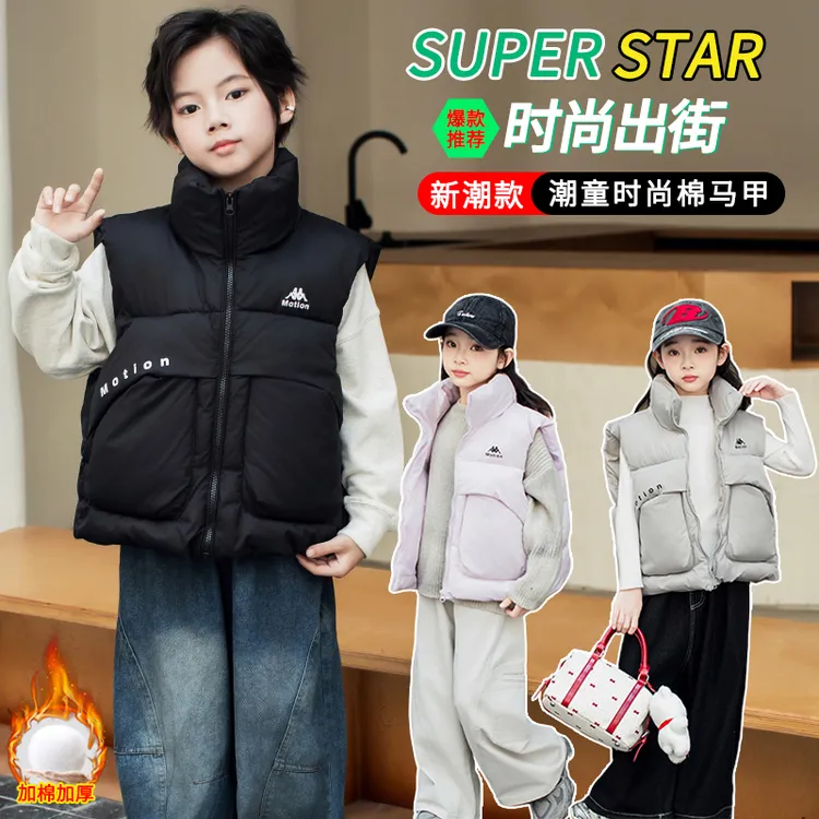 2025新款儿童马甲男女童秋冬加厚中大童立领坎肩学生外穿校服神器