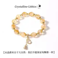 星语柔【小福星】天然10MM黄塔晶设计款手链女闺蜜同款招米米必备