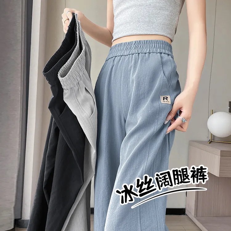 冰丝窄版阔腿裤女夏季薄款亚麻裤子2025新款夏天凉凉休闲直筒女裤