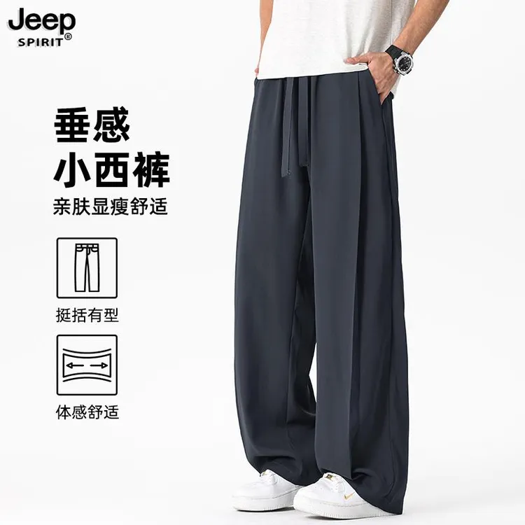 JEEPSPIRIT吉普夏季新款男士宽松直筒美式潮流高级感凉感休闲裤