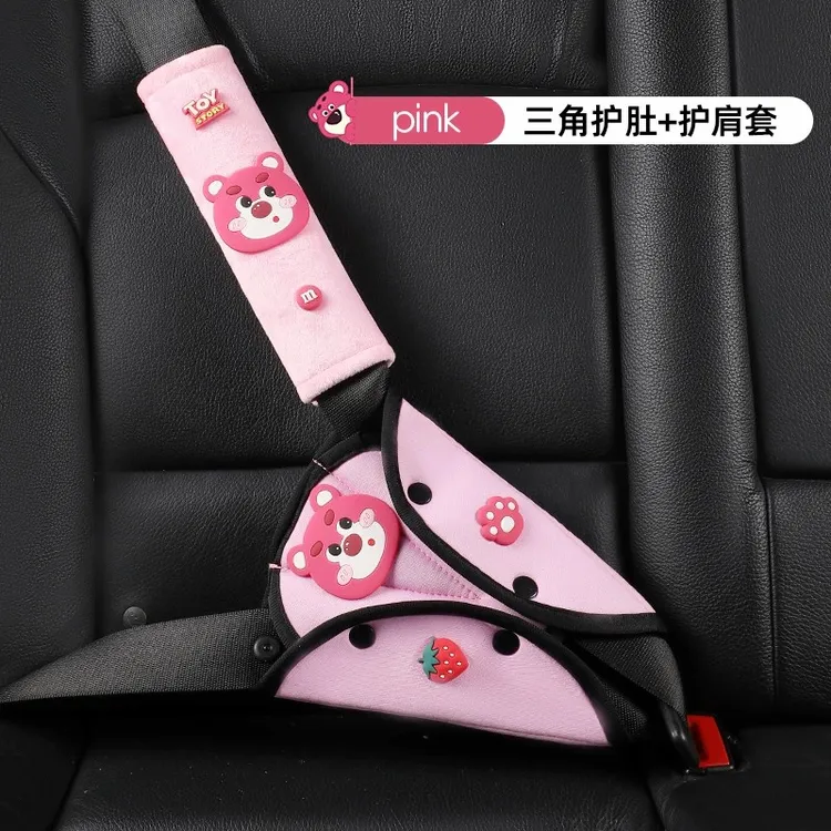 儿童汽车不勒脖辅助调带固定器护肩绑带安全调节护肩带神器通用款