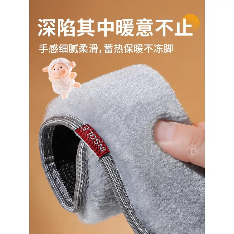 男士专用加绒加厚保暖鞋垫冬季时尚超软男士防臭吸汗透气加绒鞋垫