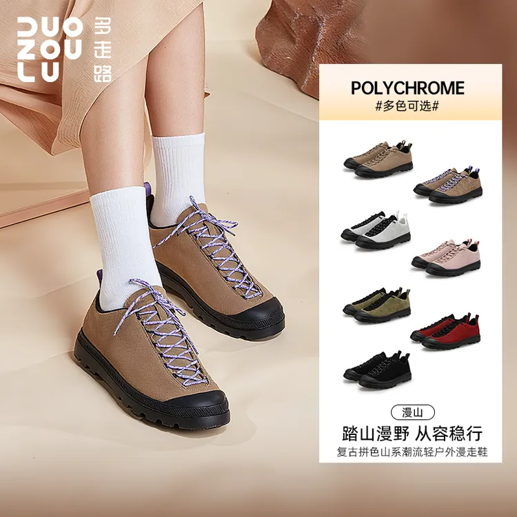 多走路冬季新款漫山鞋时尚潮流保暖轻户外琥珀流光防滑舒行漫走鞋