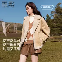【直播专享】W844086短外套 香影毛毛短外套女2024冬季新款风仿生