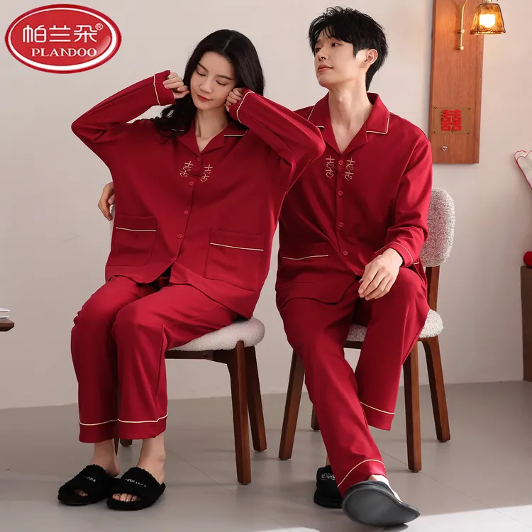 帕兰朵100%纯棉柔软亲肤情侣睡衣喜庆大红时尚男女家居服春秋季长