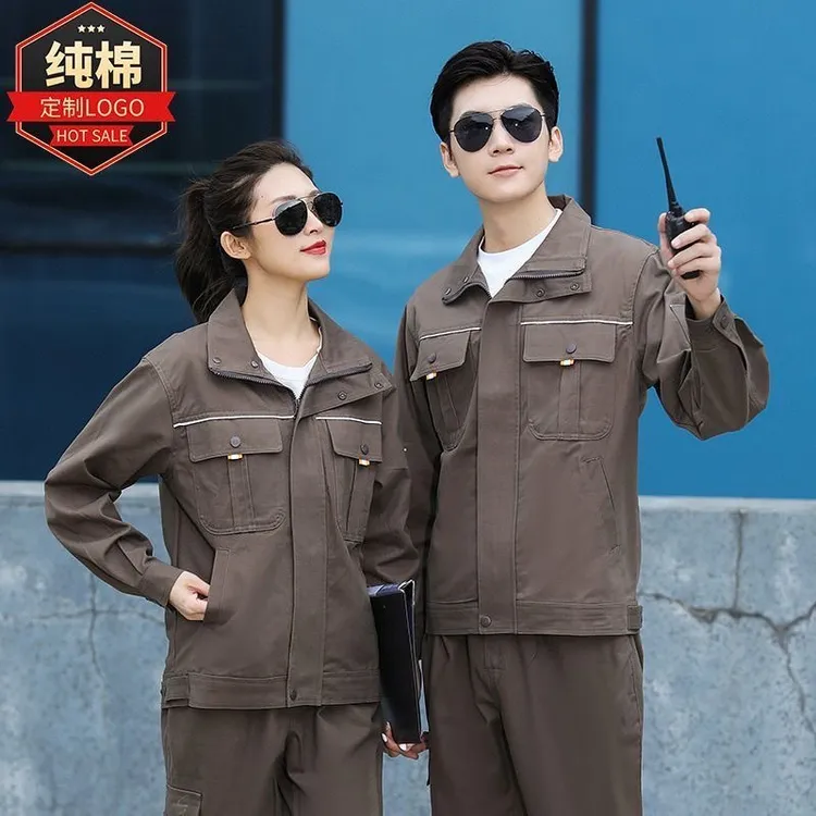 春秋纯棉工作服套装电焊工工地耐磨长袖工地工厂车间汽修定制男装