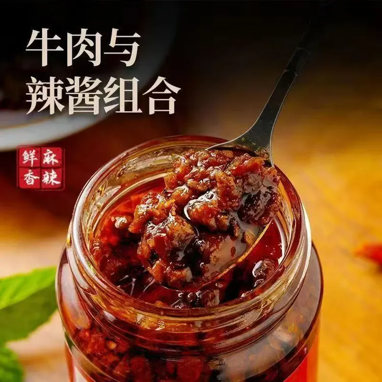山东正宗香辣牛肉香菇酱香辣脆五仁辣椒酱香辣下饭瓶装拌面凉菜