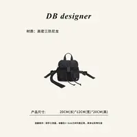 [DB]芬兰mari&mekko原单纯色多隔层手拎双肩包MB-9330黑色
