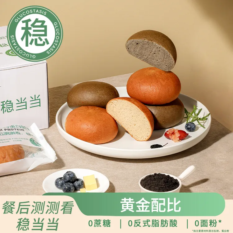 小胖快跑高蛋白欧包代餐轻食无蔗糖健身营养孕妇糖友奶香主食