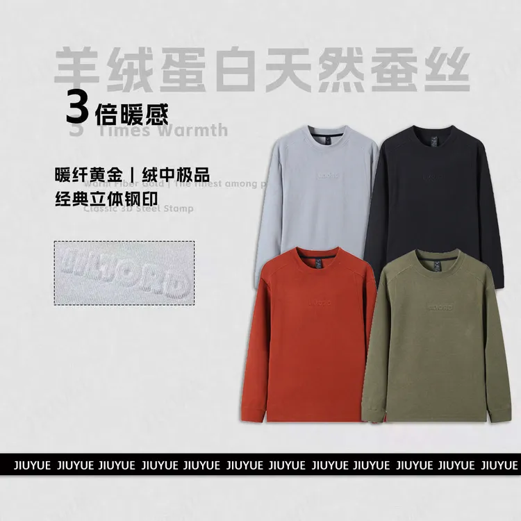 东哥专属【自热绵羊绒】男女同款粗针双面绵羊绒钢印半高领打底卫衣 5001