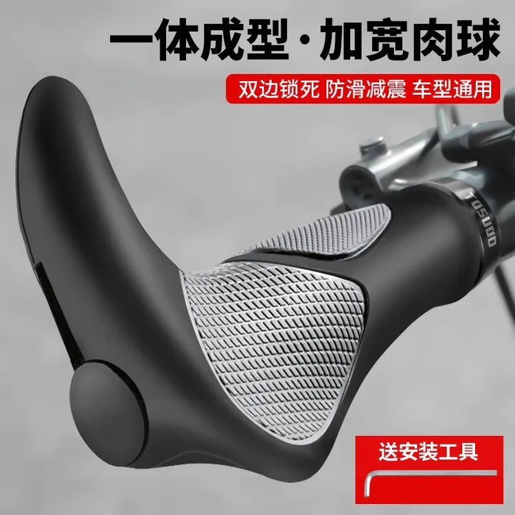 德国品质自行车手把套硅胶山地车副把手防滑通用单车握把牛羊角手