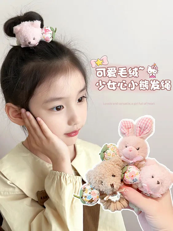 儿童头绳2025新款秋冬毛绒发绳女孩扎马尾发圈女童丸子头皮筋头饰