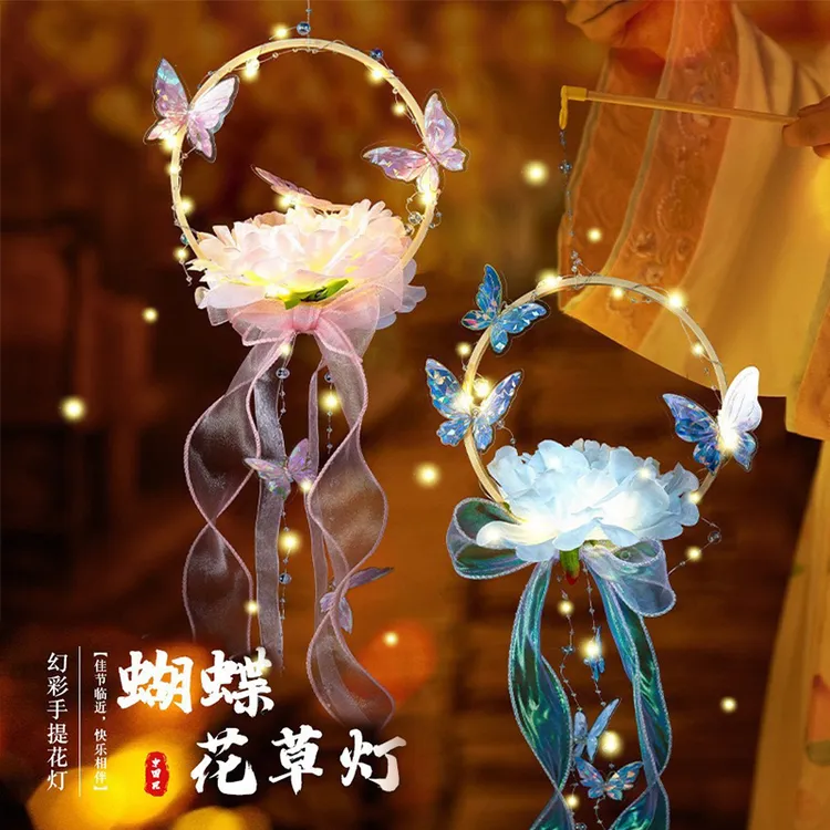中秋节灯笼飘带蝴蝶宫灯diy材料包古风儿童手提花灯节日装饰挂件