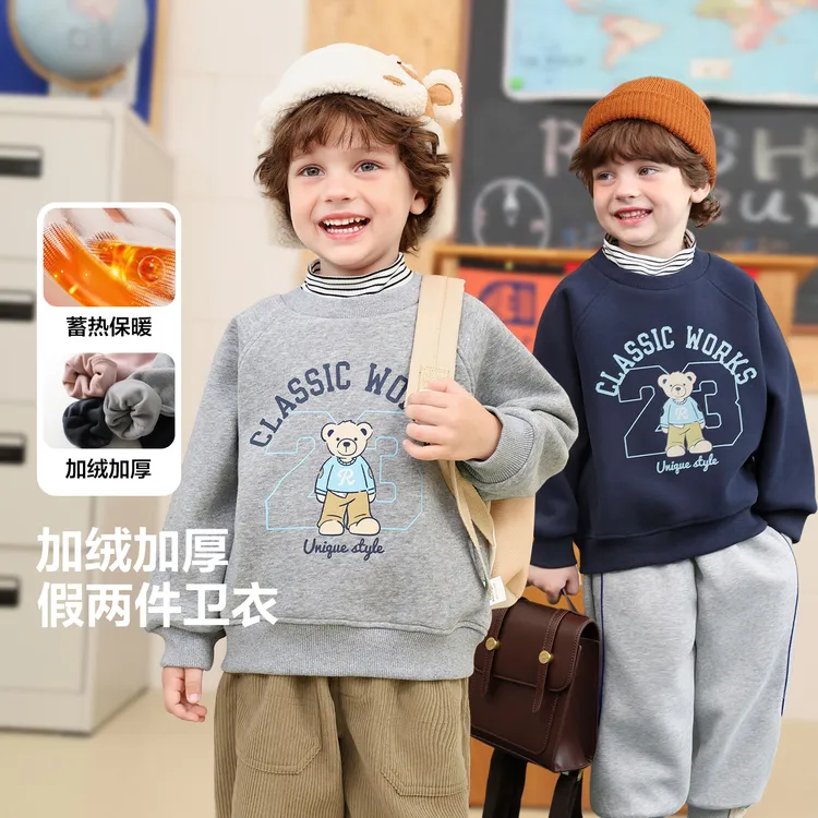 小熊系列条纹领假两件加绒半高领卫衣冬季新款保暖上衣U16704