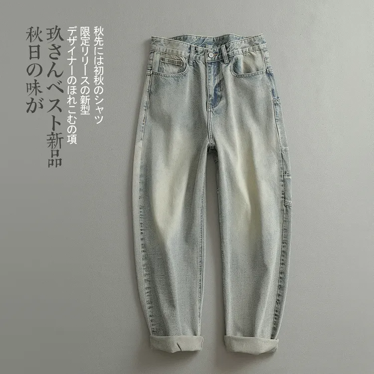 【见川】秋上新「美式复古」 黄泥浸染做旧工艺牛仔裤 痞帅慵懒风男装
