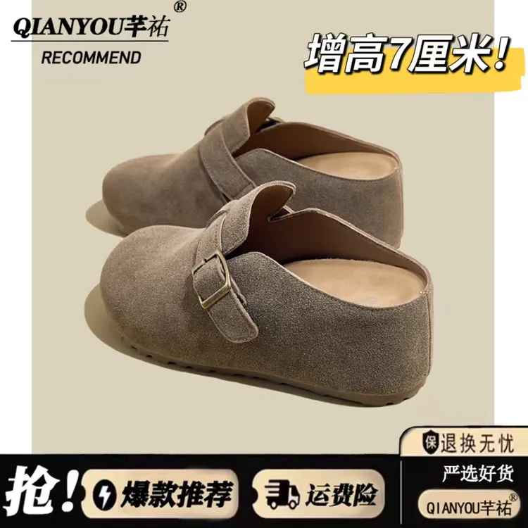 小个子增高6CM~网红勃肯半拖增高2025夏季舒适勃肯鞋女软底包头拖