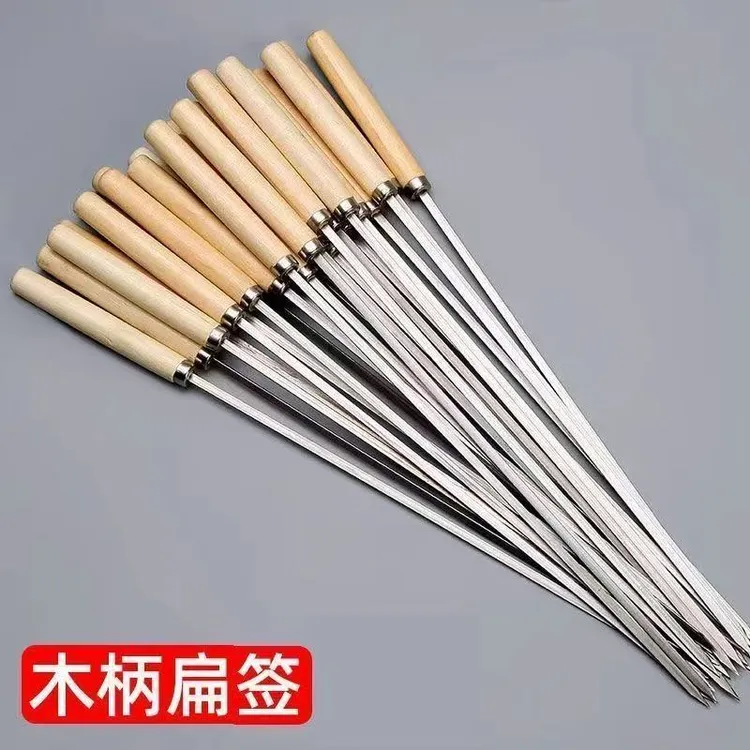 【共50支】户外野营烧烤签子不锈钢木柄扁签烧烤针羊肉串钢签