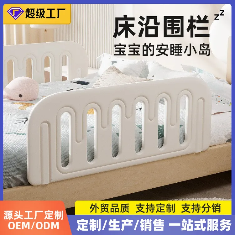 床围栏宝宝防摔防护栏婴儿童床围床边挡板加高一侧单面隔板便携式