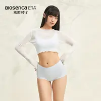 【禾素时代】女士抑菌四角高腰棉内裤3条1254027004