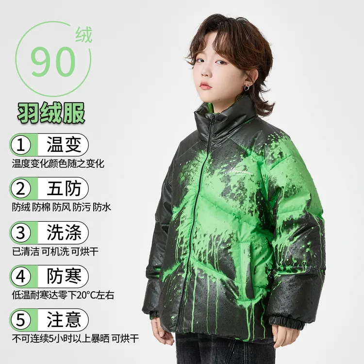 五防温变儿童90白鸭绒羽绒服冬季新款时髦洋气潮酷酷飒街舞外套