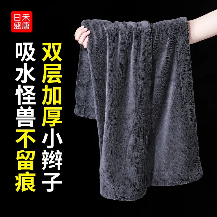 加厚擦车毛巾汽车用车用吸水洗车布不伤车大号抹布工具用品大全