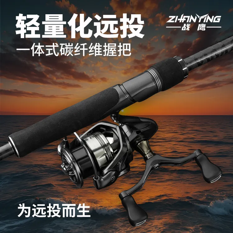 战鹰斩风II碳素超远竿超轻路亚直柄2.7/3.0mh鲈鱼翘嘴纺车套装