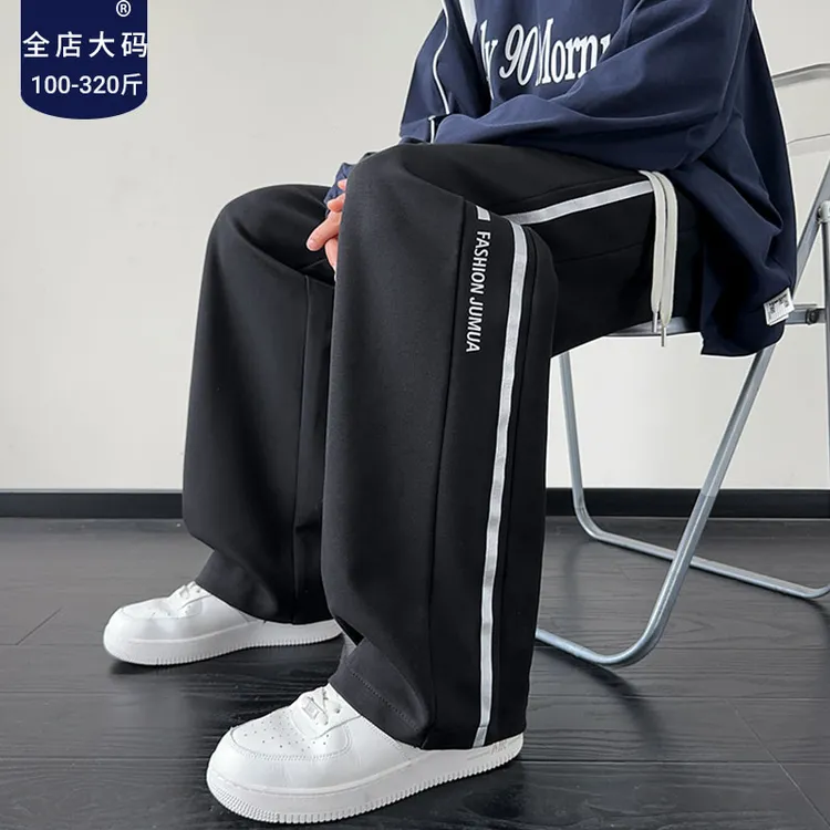 裤子男春秋季新款潮流美式条纹直筒裤加肥加大码宽松休闲运动长裤