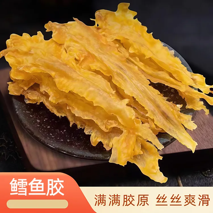 【樱桃优选】鳕鱼胶老胶花胶深海鱼鳔孕期日常滋补煲汤炖奶食材美味