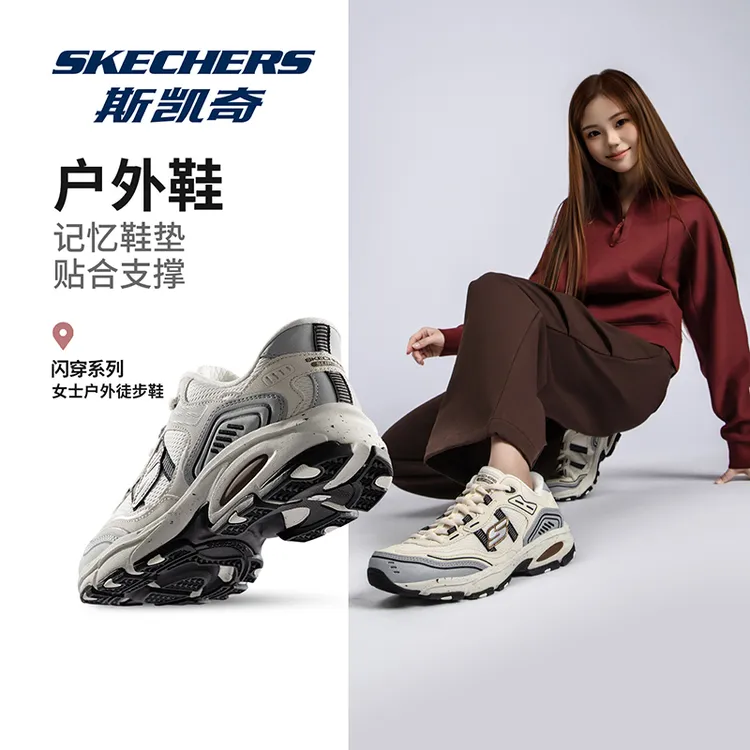 SKECHERS/斯凯奇【燕麦格雷】增高百搭复古老爹鞋子真皮厚底休闲鞋商品图