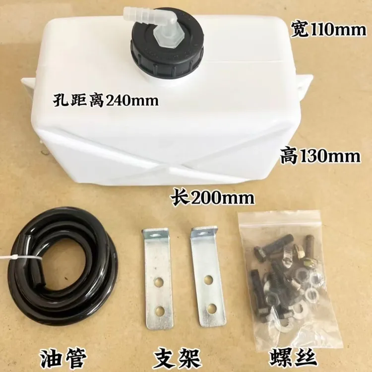 膨胀水壶液溢液小水箱防冻水箱储壶溢回水壶挖机拖拉机通用型水壶