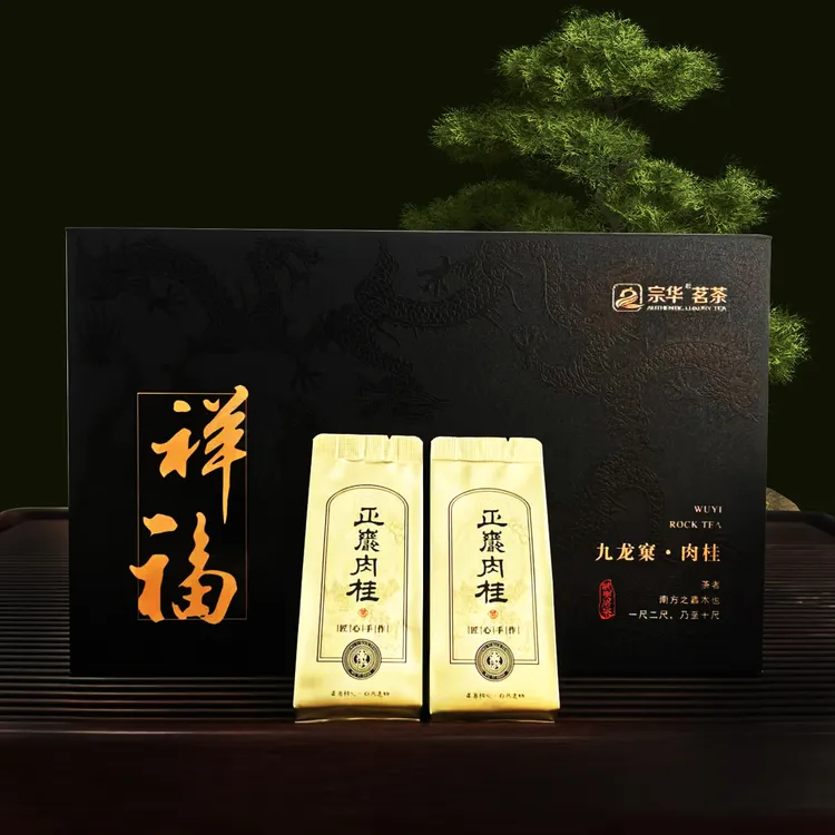 正岩肉桂武夷岩茶 宗华祥福礼品装 送礼佳品足火岩茶肉桂岩韵浓香