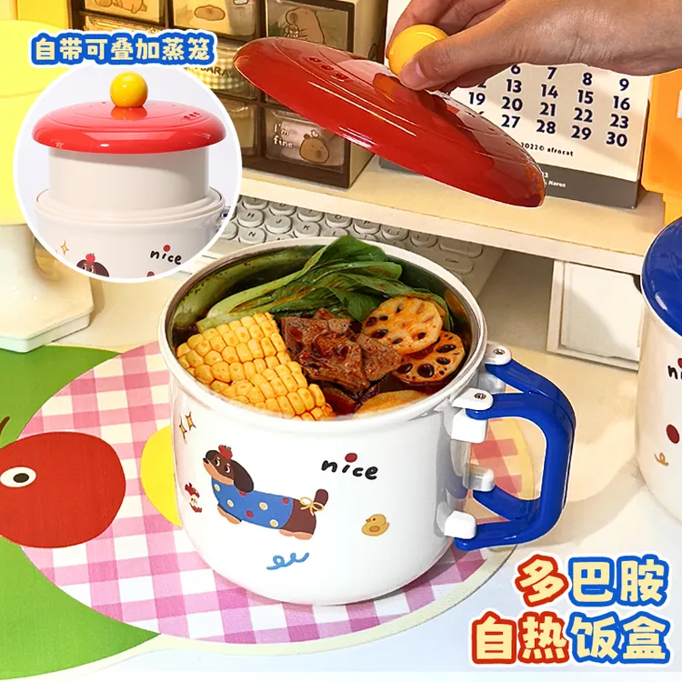 腊肠狗自加热饭盒学生宿舍户外专用自热包免煮自热锅上班族发热包