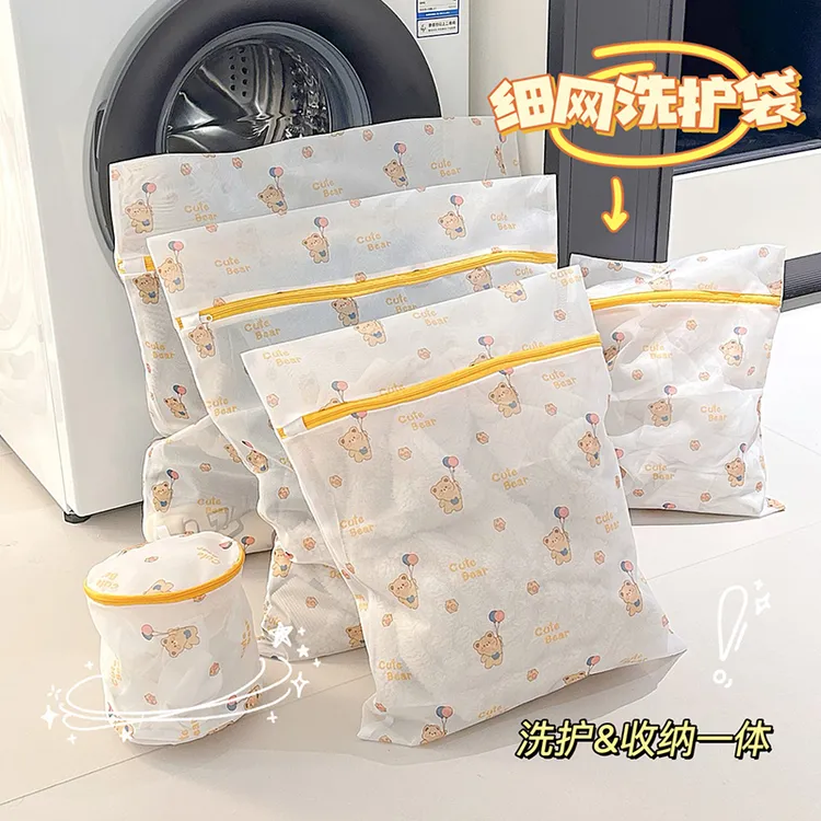 洗衣袋细网洗衣机专用防变形过滤网家用羊毛衫文胸内衣护洗袋网兜