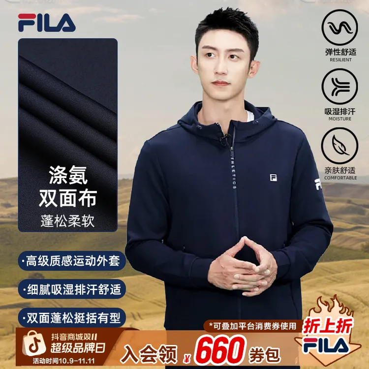 【双11抢先购】FILA斐乐黄景瑜明星同款秋冬夹克外套男A51M541599A