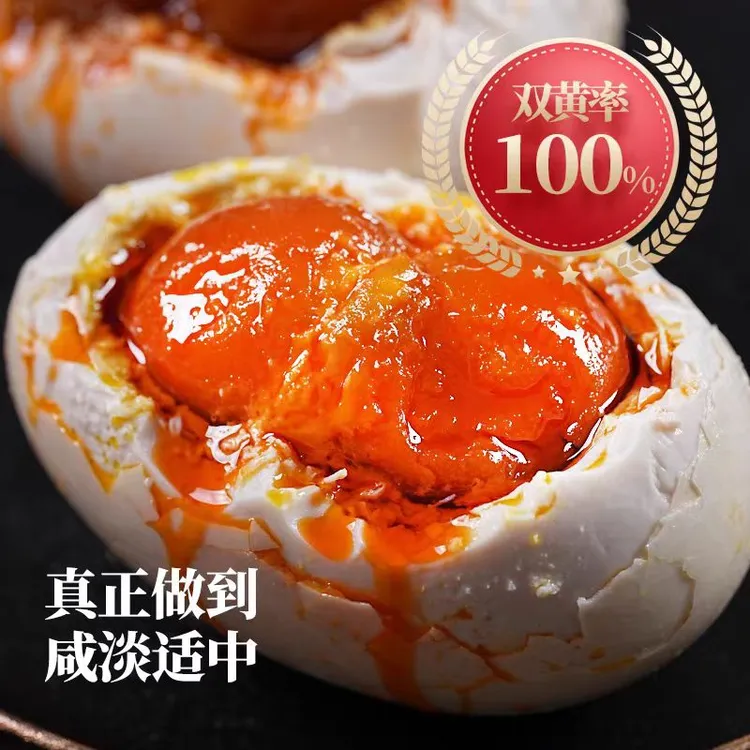 双黄6枚12枚初生蛋大蛋古法腌制咸雁鹅蛋不太咸散养鹅蛋真空包装
