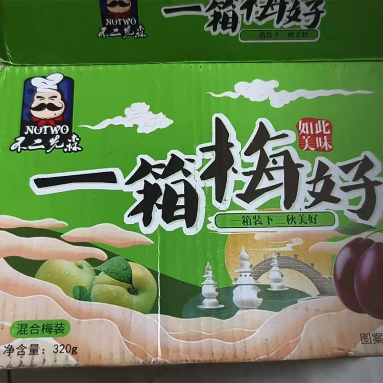 新货不二先森一箱梅满300g梅子蜜饯青梅零食独立包装小包装混合