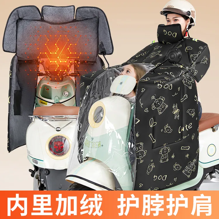 新电动车冬季加绒加厚斗篷式挡风被带电动车挡风被冬款加厚防水