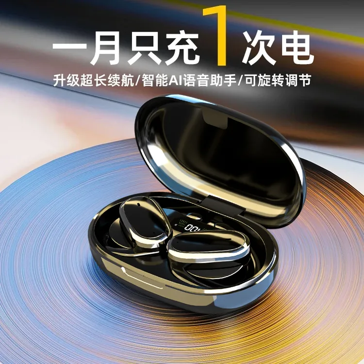 【柏林之声】2025潮款开放式无线运动耳机久戴不痛超长续航蓝牙耳机商品图