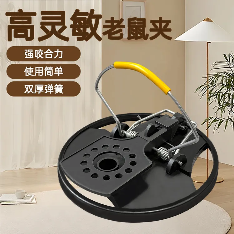 标兵铁圈鼠夹老鼠笼子捕鼠器捕捉器全自动逮耗子老鼠神器夹子
