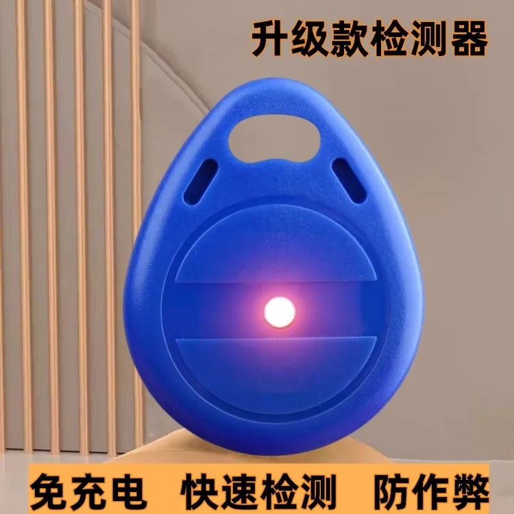 升级版麻将机检测器防作敝防老千防程序控制防遥控器不用电池