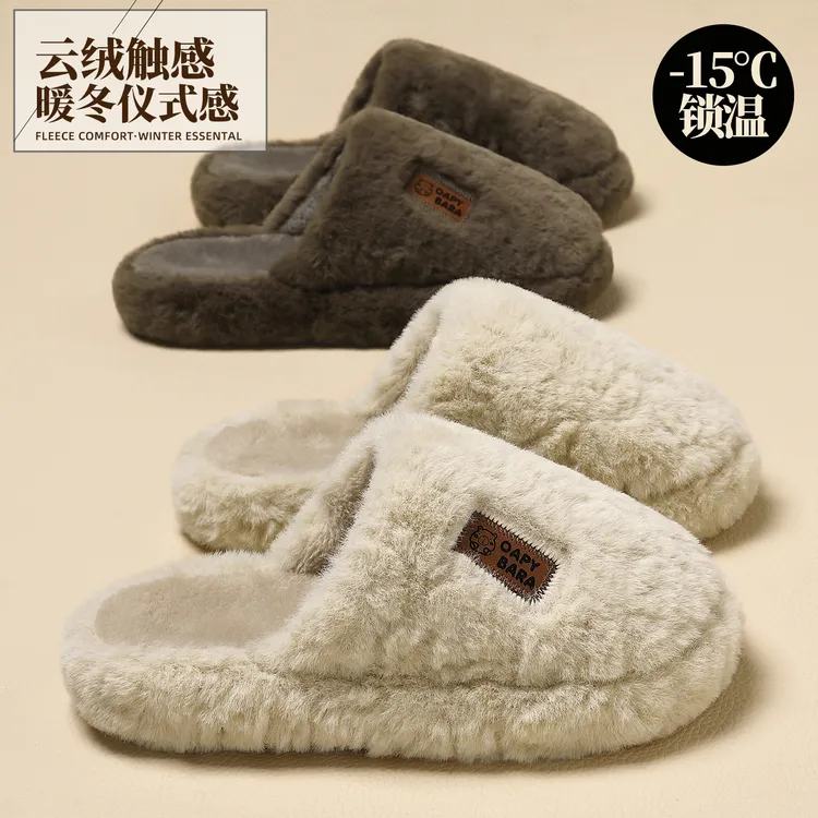 拖鞋男款秋冬季保暖加绒加厚棉拖鞋厚底家居情侣保暖毛绒毛拖鞋女