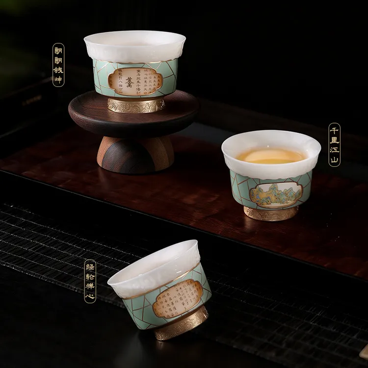 送礼茶具礼盒千里江山转金杯磁吸可旋转主人杯茶杯玉瓷中国风茶器
