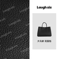 【奈奈专属】NO.7大马家法产TOGO牛皮-30花园包LS507B011