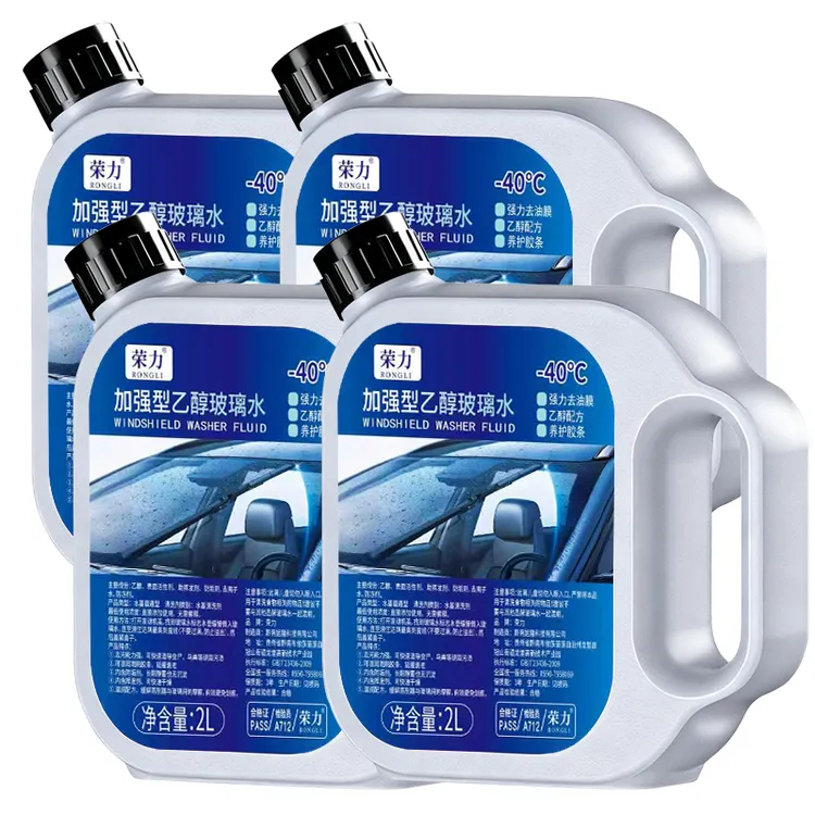 -40度防冻乙醇玻璃水汽车专用强力去油膜虫胶冬季大桶2L四季通用