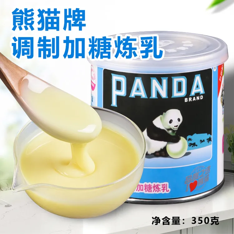 熊猫炼乳350克罐装炼乳家用奶乳儿童蛋挞奶油烘焙奶茶商用原材料