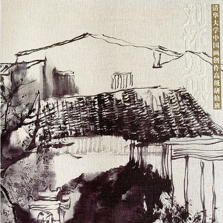 《刘怀勇综合课稿》