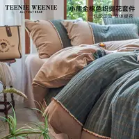 TeenieWeenie小熊A类森系全棉色织提花四件套被套床单床笠款套件