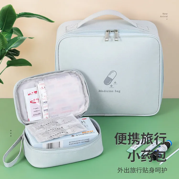 医疗医药包小药箱旅行便携药品药物药包袋收纳盒家用小型宿舍学生