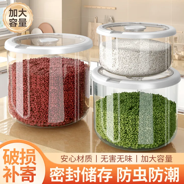 防虫防潮密封米桶厨房透明大容量面粉米桶储米箱